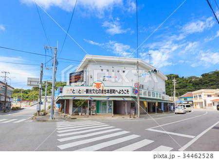 本部町営市場　もとぶ町営市場 本部町 34462528
