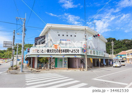 本部町営市場　もとぶ町営市場 本部町 34462530