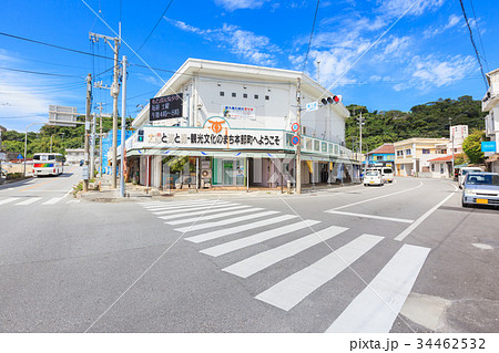 本部町営市場 もとぶ町営市場 本部町の写真素材