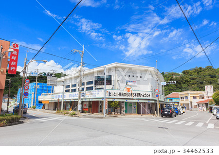 本部町営市場　もとぶ町営市場 本部町 34462533