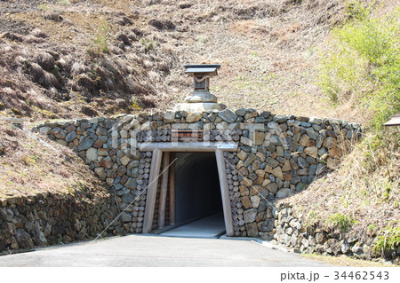 備中高梁の笹畝坑道 備中高梁の笹畝坑道 34462543