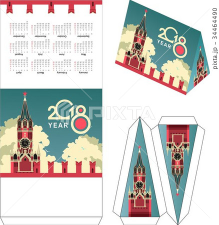 Russia 2018 calendar Russia 2018 calendar 34464490