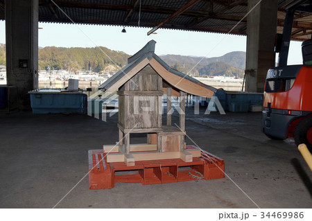 屋代修理工事（漁業） 34469986