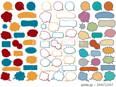吹き出し セット3パターンのイラスト素材