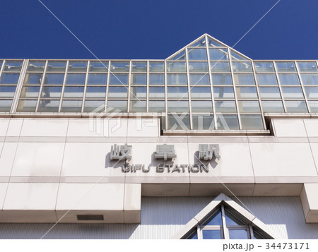 JR 岐阜駅 JR 岐阜駅 34473171