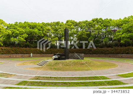 長崎の原爆落下中心地公園の原爆落下中心碑 34473852