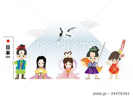 年賀状テンプレート 三太郎と二姫 34476381