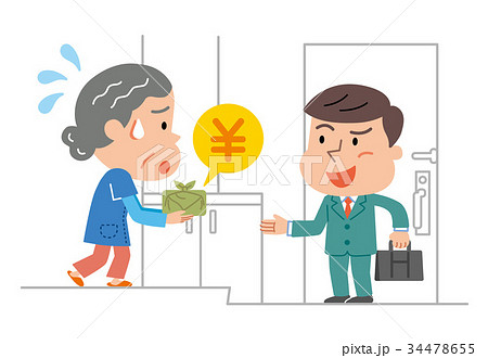 オレオレ詐欺　受け子　高齢者　イラスト 34478655