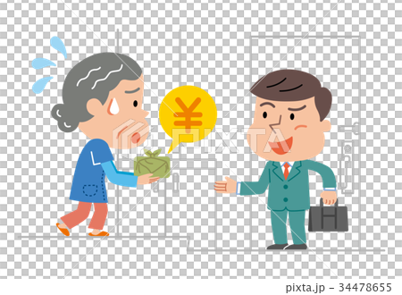 オレオレ詐欺　受け子　高齢者　イラスト 34478655