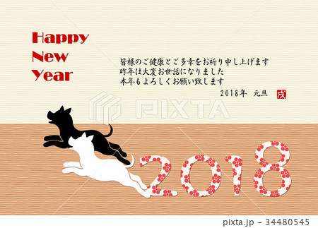 2018年戌年年賀状　テンプレート 34480545