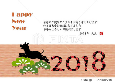 2018年戌年年賀状 テンプレート 2018年戌年年賀状 テンプレート 34480546