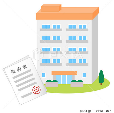 マンションと契約書 34481307