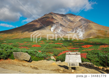 大雪山旭岳 34481779