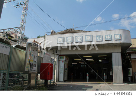 阪急電車小林駅 34484835