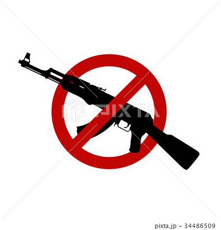 assault rifle silhouette sign 34486509