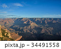 グランドキャニオン 34491558