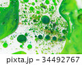 Abstract Bubbles Macro 34492767