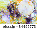 Abstract Bubbles Macro 34492773