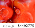 Abstract Bubbles Macro 34492775