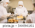 給食、弁当の製造 給食、弁当の製造 34494161