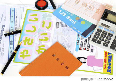 介護保険イメージ 34495552