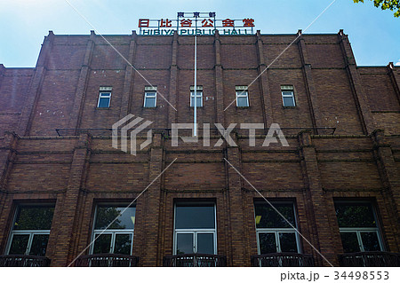 日比谷公会堂 日比谷公会堂 34498553