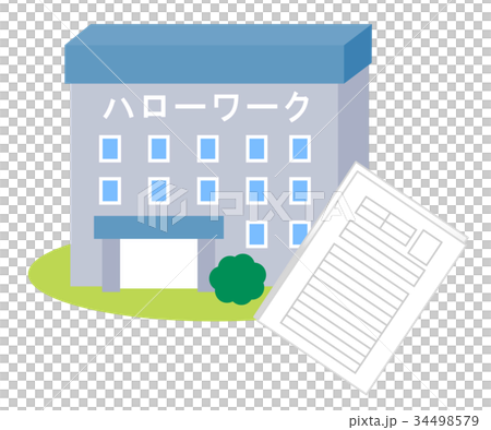 ハローワークと履歴書 34498579