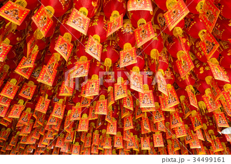 chinese lantern blessing for god of Wealth 34499161