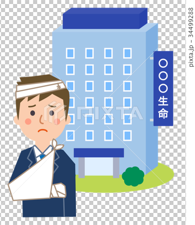 生命保険会社とけが人のイラスト素材