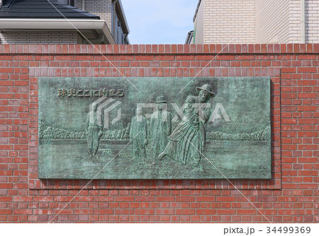 豊中市　高校野球発祥の地記念公園 34499369
