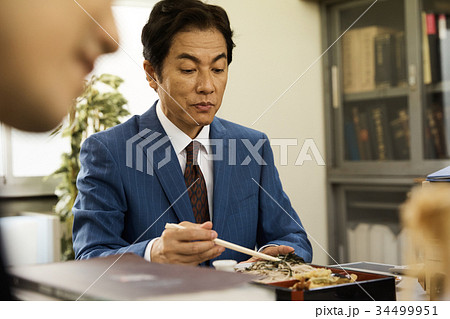 昭和のサラリーマン 休憩時間 昭和のサラリーマン 休憩時間 34499951