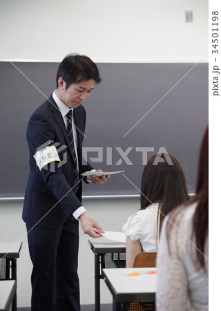 試験イメージ 34501198