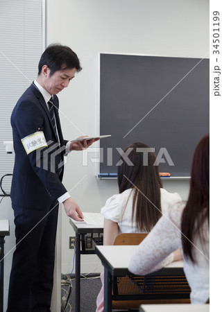 試験イメージ 34501199