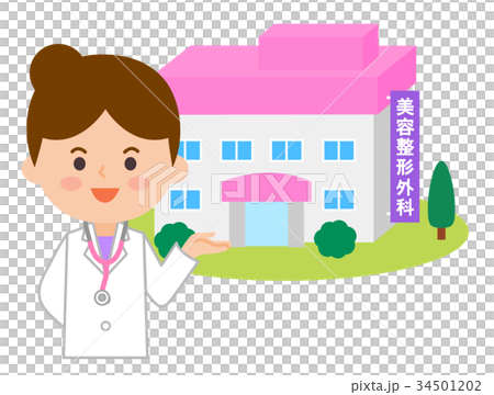 イラストでわかる整形外科診療 イラストでわかる整形外科診療 | 久保 俊一 |本 | 通販 | Amazon