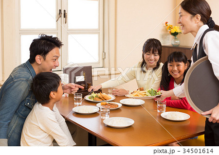 ファミレス　食事 34501614