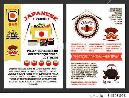 Vector menu poster for Japanese sushi food 34503868