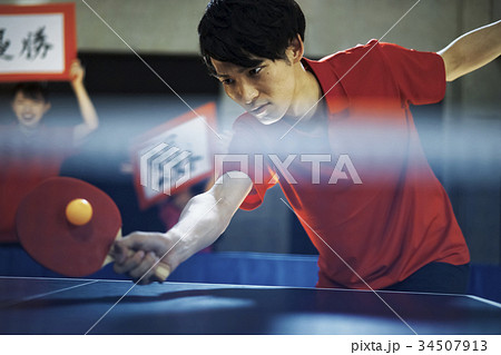 卓球選手　男性 34507913