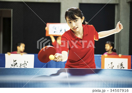 卓球選手　女性 34507916