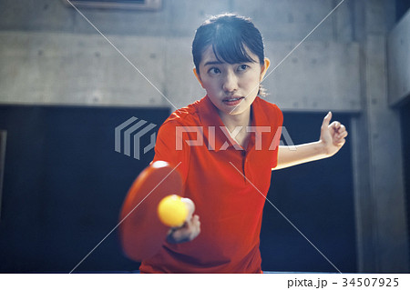 卓球選手 女性 卓球選手 女性 34507925