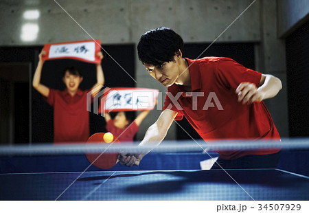 卓球選手　男性 34507929