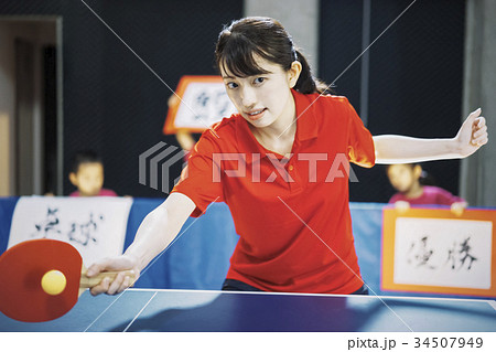 卓球選手　女性 34507949
