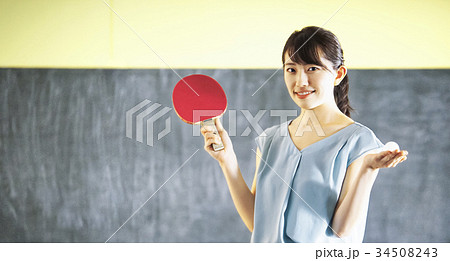 卓球をする女性 34508243