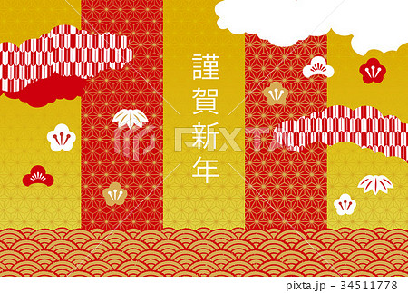 2018年賀 紅白 金 34511778