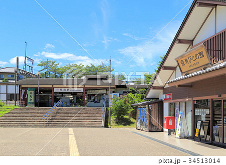 近鉄飛鳥駅前 近鉄飛鳥駅前 34513014