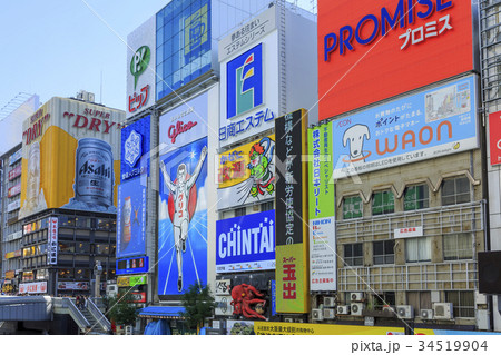 大阪府・道頓堀 34519904