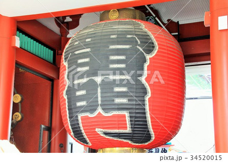 浅草浅草寺の雷門 浅草浅草寺の雷門 34520015