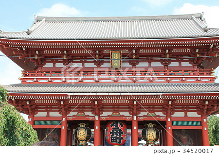 浅草浅草寺の宝蔵門 浅草浅草寺の宝蔵門 34520017