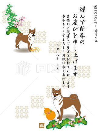 柴犬とひょたんの和風イラスト 年賀状テンプレート２０１８年戌年のイラスト素材