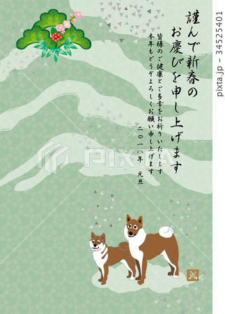 フォーマルな犬のイラスト年賀状テンプレート戌年のイラスト素材