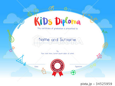 Kids Diploma, certificate of awesomeness template 34525959